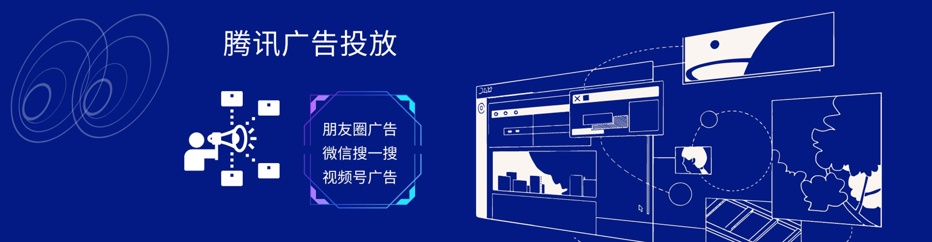双峰信息流代理